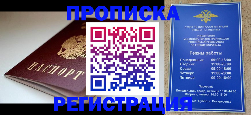 найти адрес прописки в Костомукше