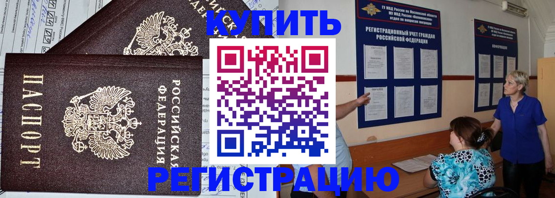 регистрация для дет. сада в Костомукше